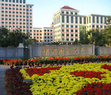 中央財經(jīng)大學(xué)電腦供應(yīng)網(wǎng)絡(luò)設(shè)備供應(yīng)搭建及系統(tǒng)集成服務(wù)